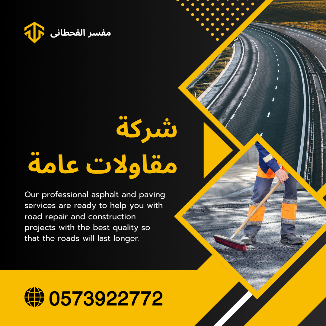 Black and Yellow Modern Asphalt and Paving Service Instagram Post